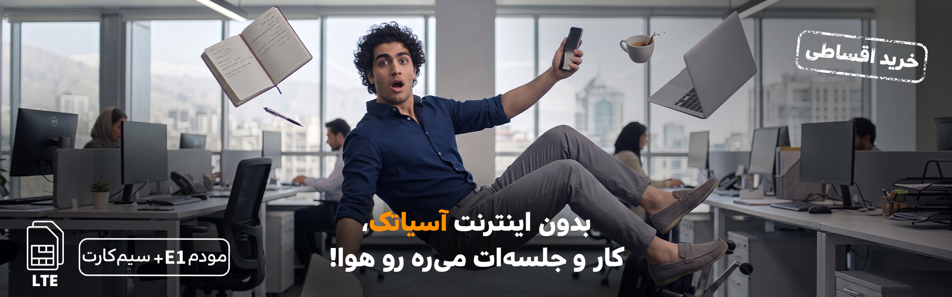بنر1